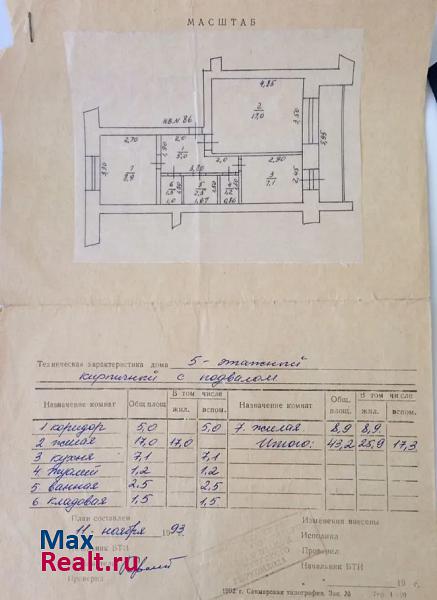 поселок Тюльган, Октябрьская улица, 4 Тюльган квартира