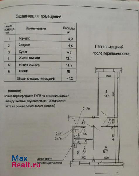 Октябрьская улица, 86 Бородино квартира