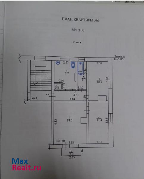 посёлок Зарождение Агроном квартира