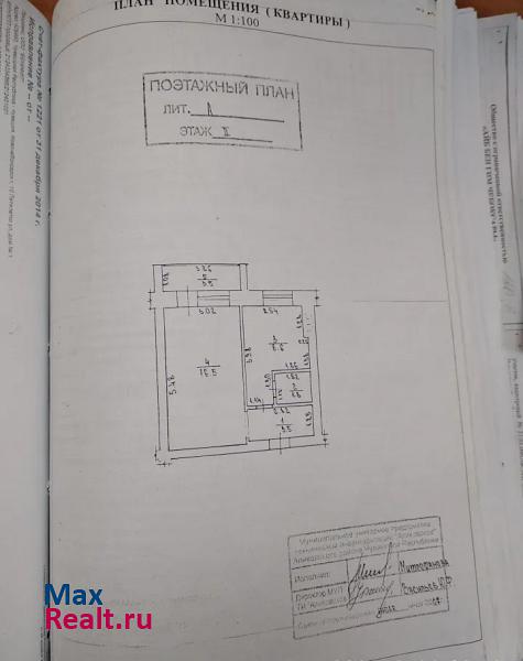 Чувашская Республика, село Аликово, улица Гагарина, 29В Моргауши квартира