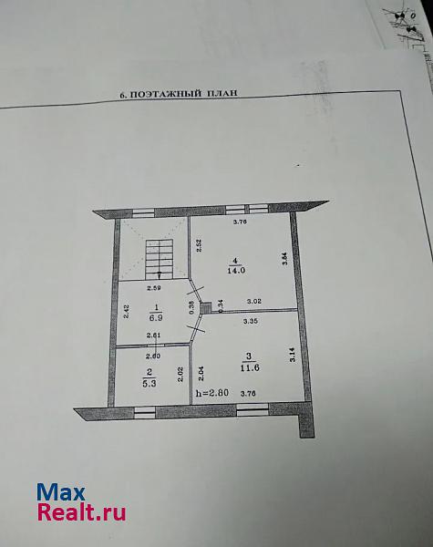 деревня Опалиха купить таунхаус Ждановский