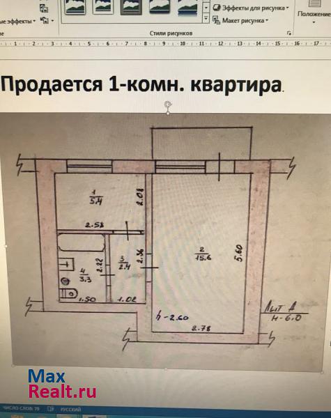 село Терновка Терновка квартира