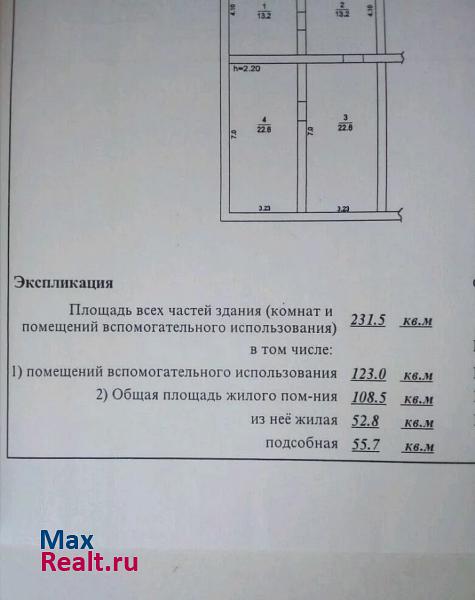 купить частный дом Мещерино деревня Беспятово