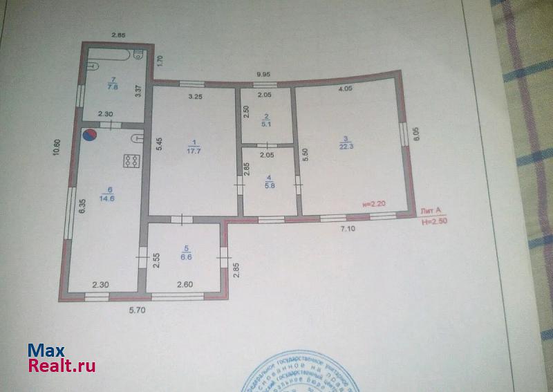 купить частный дом Привольная ул Ленина