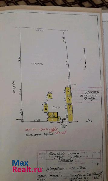 купить частный дом Бея ул.островского 66