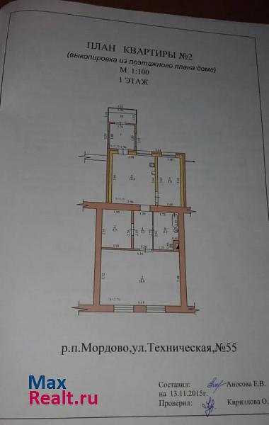 Ул. Техничекая. дом55. кв2 Мордово квартира