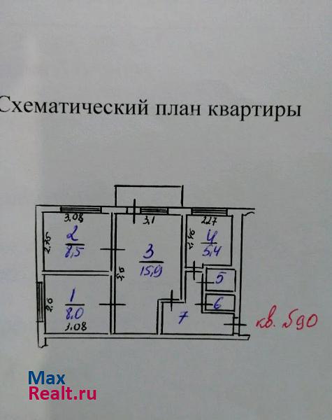 Кабардино-Балкарская Республика, село Эльбрус Эльбрус квартира