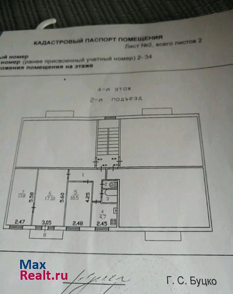 Куйвозовское сельское поселение, посёлок Заводской, 2 Гарболово квартира