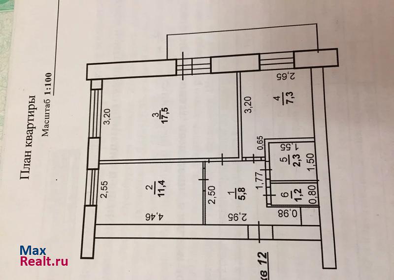 проспект Дзержинского, 33А Оренбург квартира