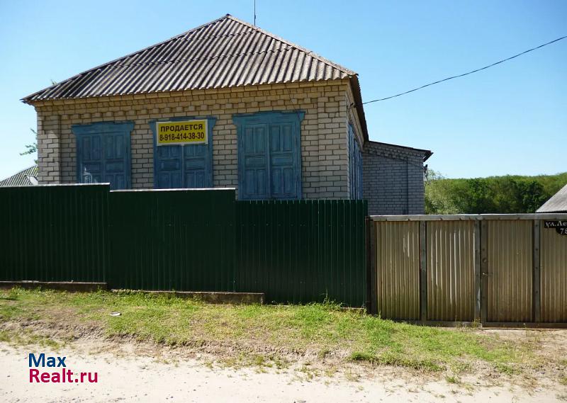 купить частный дом Красносельский поселок городского типа Красносельский, Лесная улица