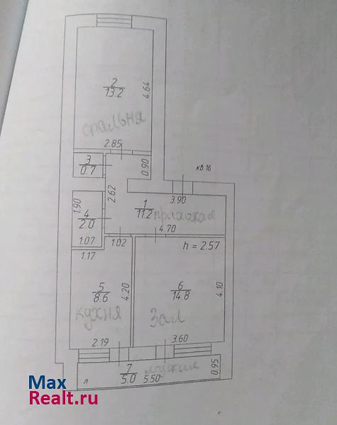 ул Луначарского д.75 Сычевка квартира