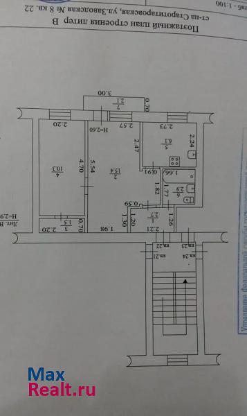 ул. Заводская 8, кв 22 Старотитаровская квартира