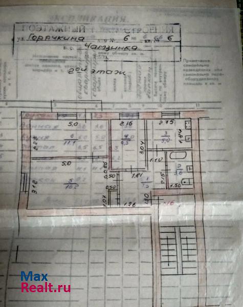 посёлок городского типа Чамзинка, улица Горячкина, 6 Чамзинка квартира