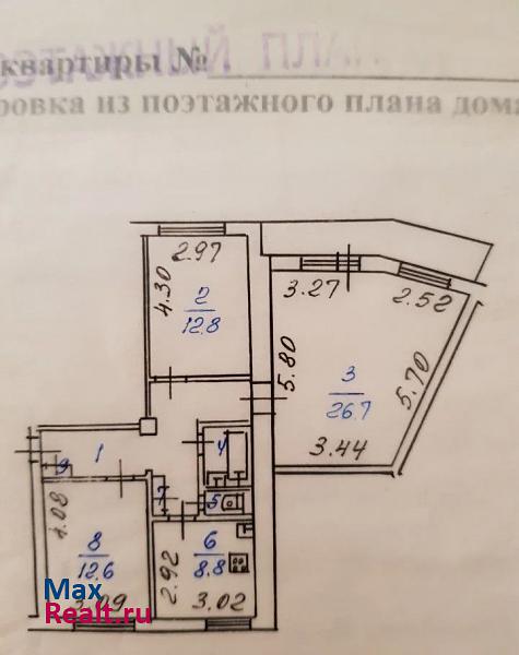 микрорайон 17А, 23 Ангарск квартира