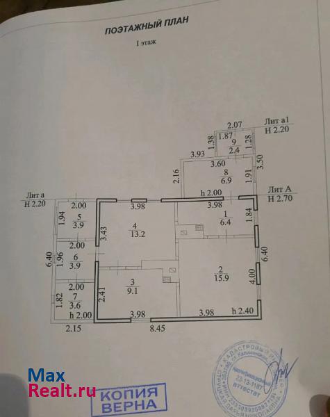 купить частный дом Гривенская Калининский район