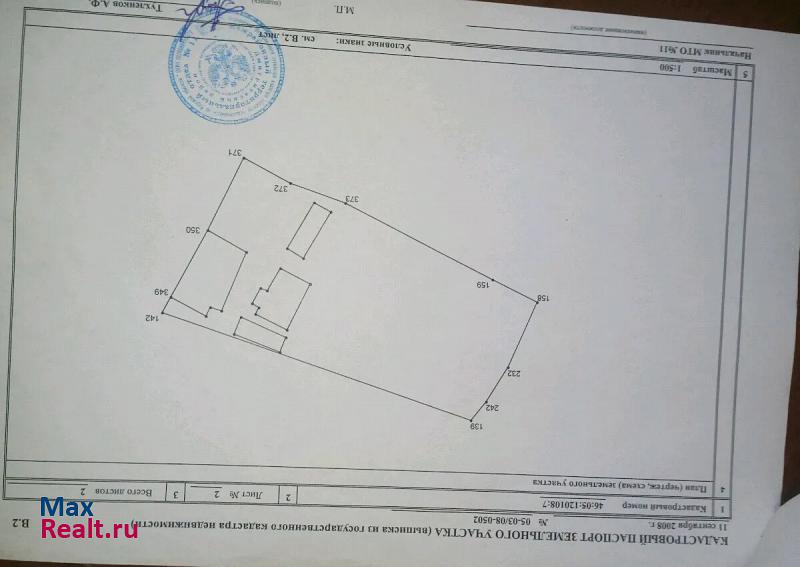 купить частный дом Дмитриев-Льговский Дмитриев, Красноармейская улица, 30