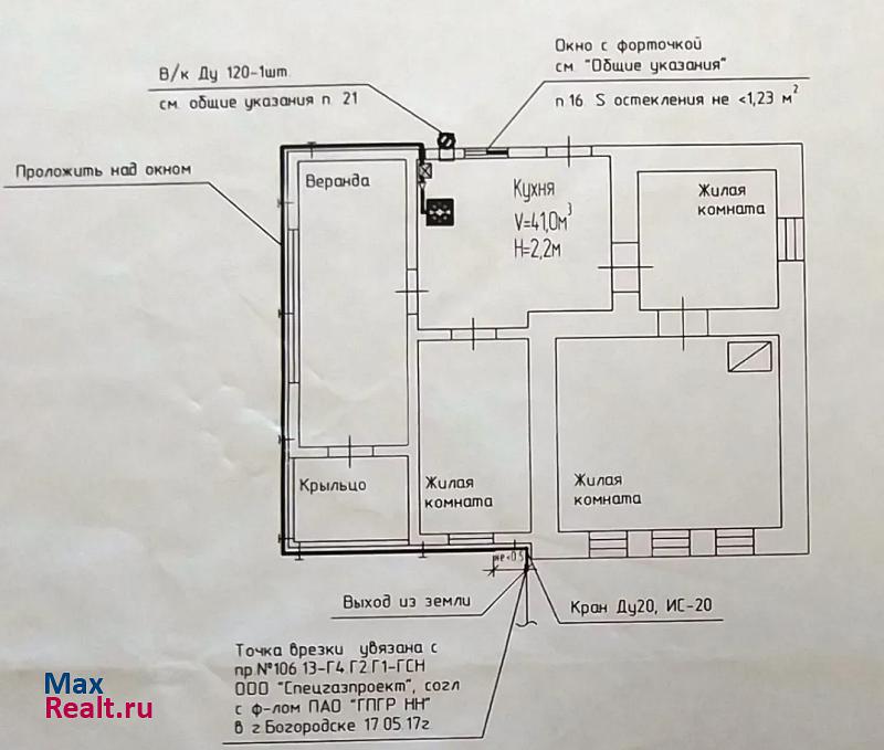 купить частный дом Дальнее Константиново деревня Кудрино