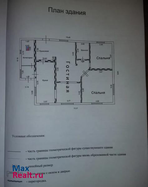 купить частный дом Смоленское село