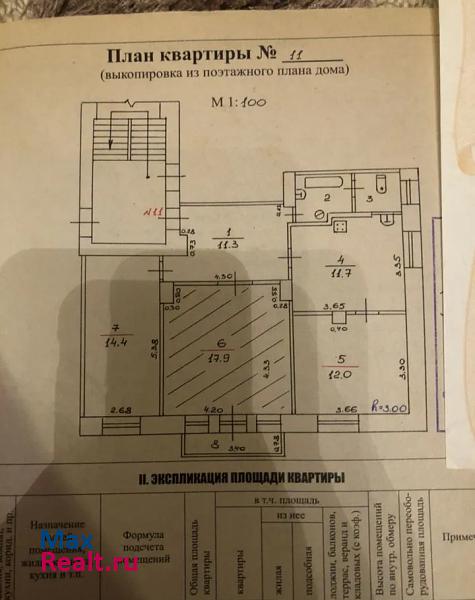 Советская улица, 10 Дно квартира