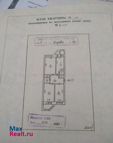 улица Кирова, 12 Горнозаводск квартира