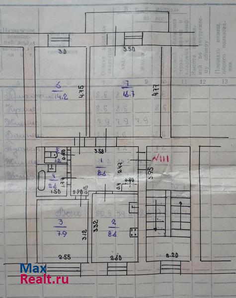 рабочий посёлок Комсомольский, 1-й микрорайон, 23 Комсомольский квартира