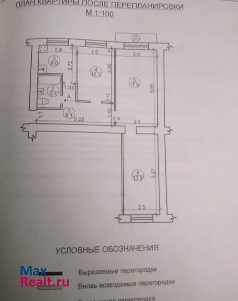 посёлок городского типа Изоплит, Пионерская улица, 5 Редкино квартира