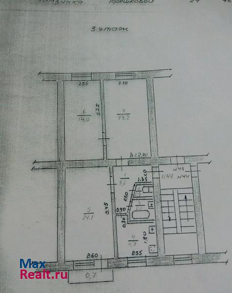 посёлок городского типа Чамзинка, улица Терешковой, 24 Чамзинка квартира