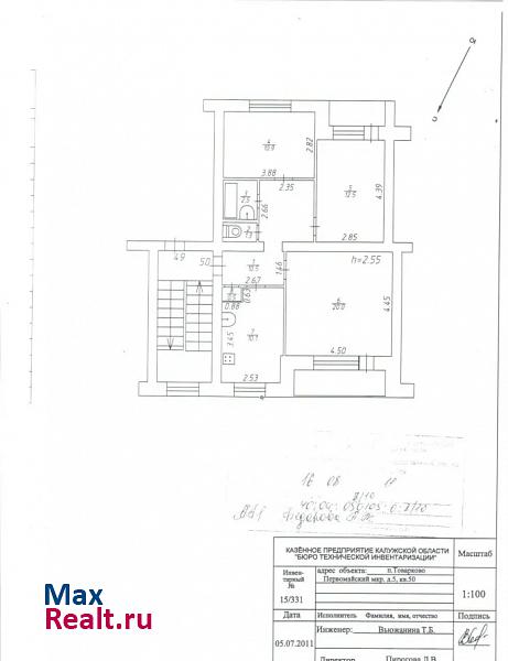 поселок городского типа Товарково, микрорайон Первомайский, 5 Товарково квартира