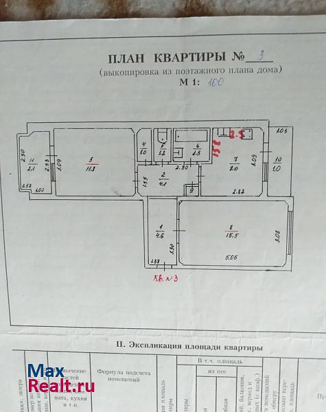 Дедовичский район, посёлок городского типа Дедовичи, Октябрьская улица, 17 Дедовичи квартира