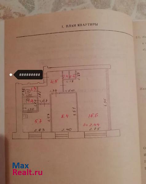 Первомайская улица, 4 Беломорск квартира