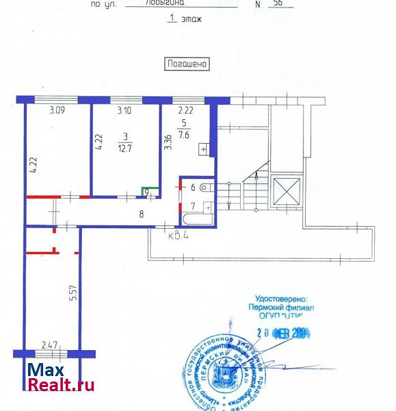 улица Лодыгина, 56 Пермь квартира