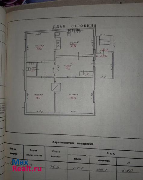 купить частный дом Беломорск посёлок Летнереченский, Больничная улица