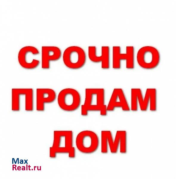 купить частный дом Зубова Поляна посёлок городского типа Зубова Поляна