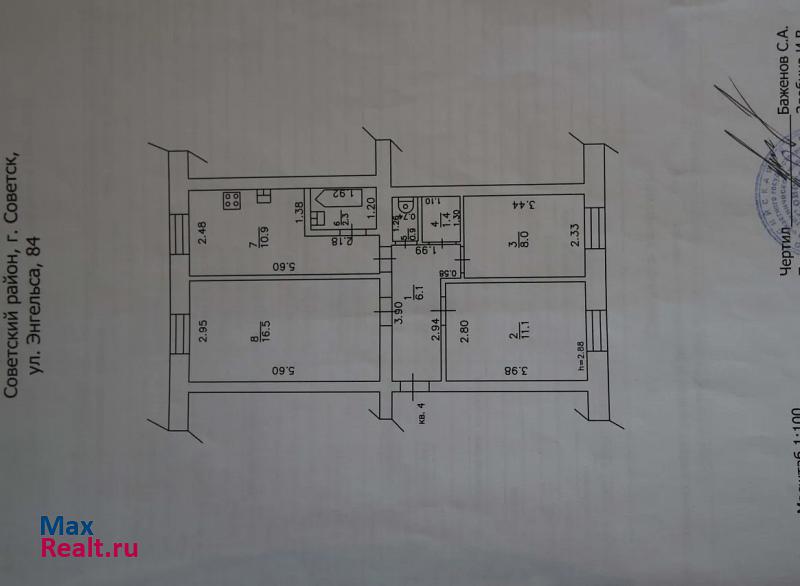ул Энгельса, 84 Советск квартира