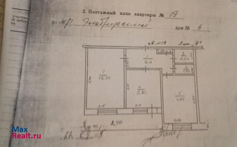 Кабардино-Балкарская Республика, Эльбрусский район, Эльбрусский проспект, 6 Тырныауз квартира