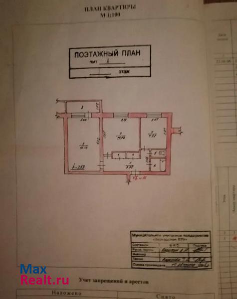 Чувашская Республика, Вурнарский район, деревня Кольцовка Вурнары квартира