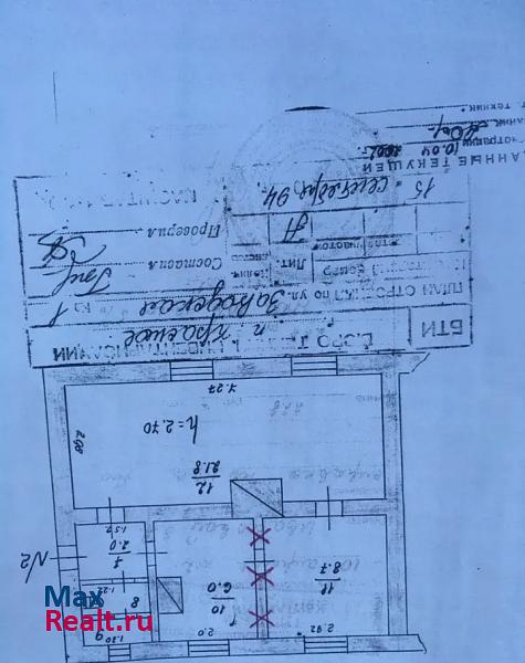 поселок городского типа Красное-на-Волге, Заводская улица, 1 Красное-на-Волге квартира