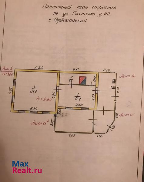 купить частный дом Первомайский рабочий посёлок Первомайский, улица Гастелло, 62