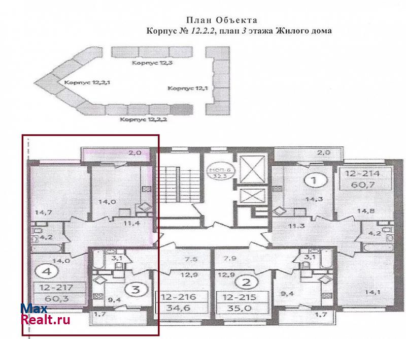 Москва, поселение Сосенское, жилой комплекс Скандинавия, к12/2 Коммунарка квартира