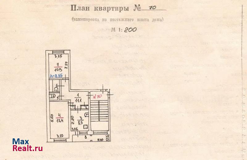 ул.Пушкина, д.17А Порхов квартира