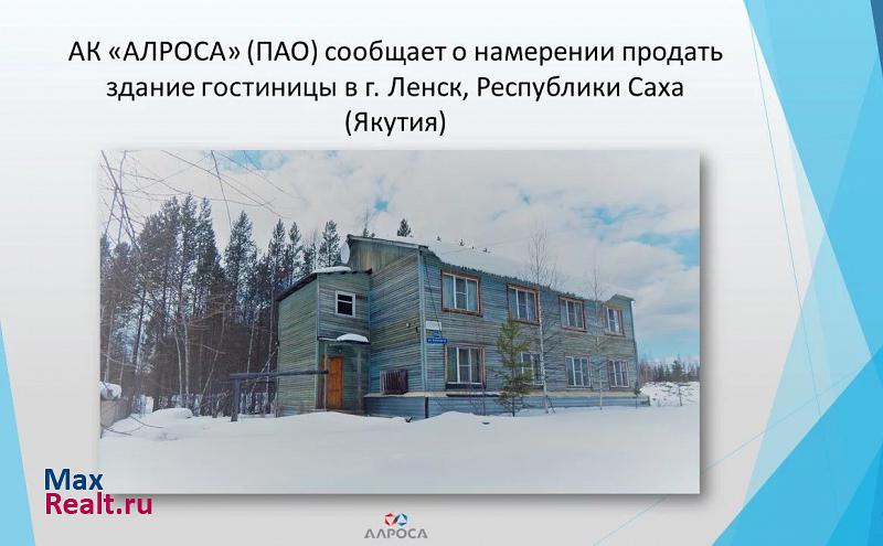 купить частный дом Ленск улица Авиаторов