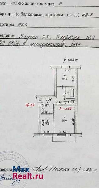 Комсомольская улица, 55 Калтан квартира