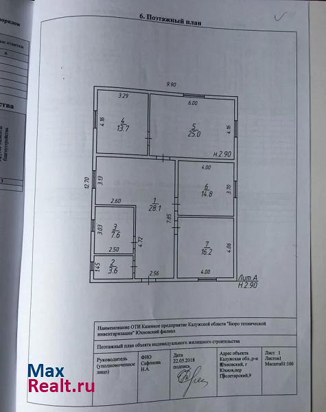 купить частный дом Юхнов Пролетарский переулок, 9