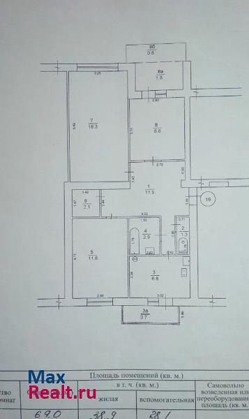 Раздольненское сельское поселение Красноперекопск квартира