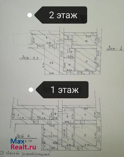 Трактовая улица, 8 Сысерть квартира