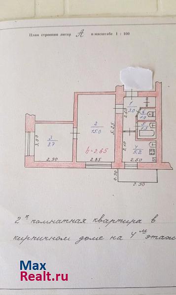 Кабардино-Балкарская Республика, городское поселение Нарткала, улица Борукаева, 1 Нарткала квартира