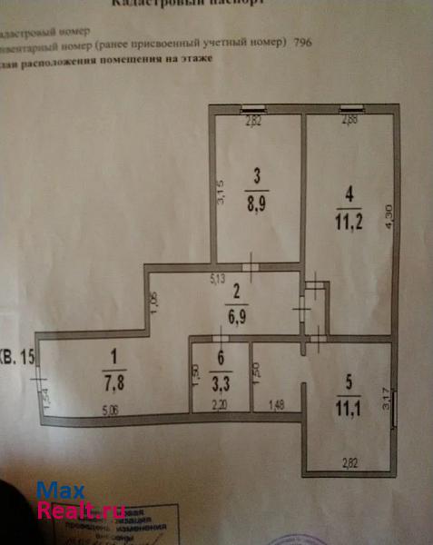 Тюменская область, Ямало-Ненецкий автономный округ Лабытнанги квартира