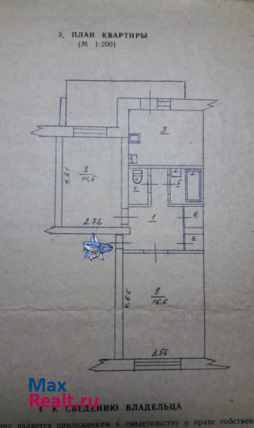 Проезжая улица, 164 Джанкой квартира