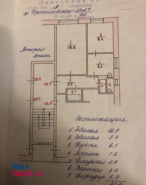 улица Чернышевского, 23 Усть-Кут квартира