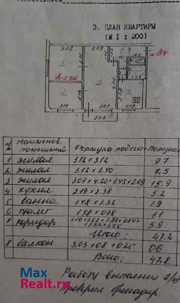 Сиверское городское поселение, деревня Белогорка, Институтская улица, 13 Сиверский квартира